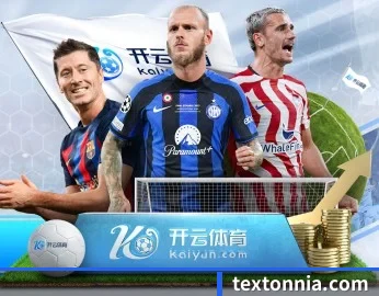 爱游戏ayx体育的故事 - 体育资讯内容服务